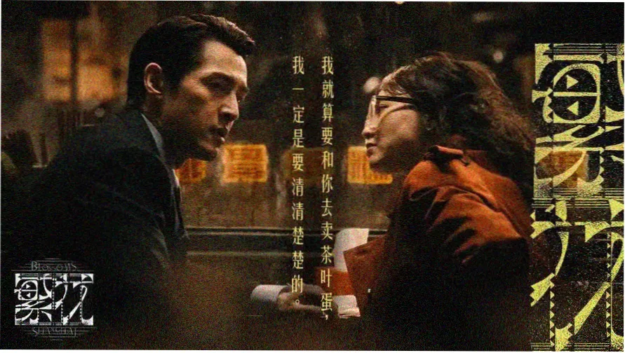 剧集类视频资源轮播封面