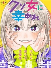 漫画改编作品视频资源封面